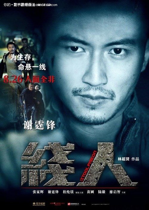 两证过户办不动产证